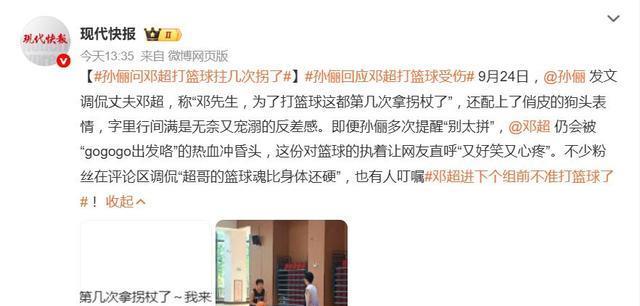 更成了许多 更成了许多