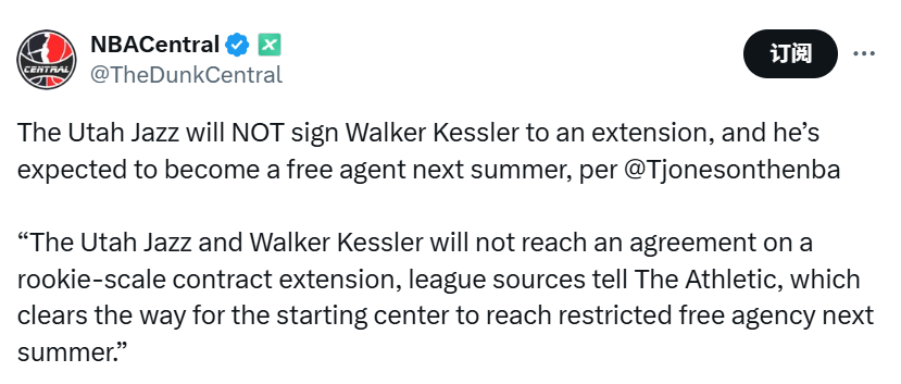 与中锋沃克, 子主导的爵 与中锋沃克, 子主导的爵