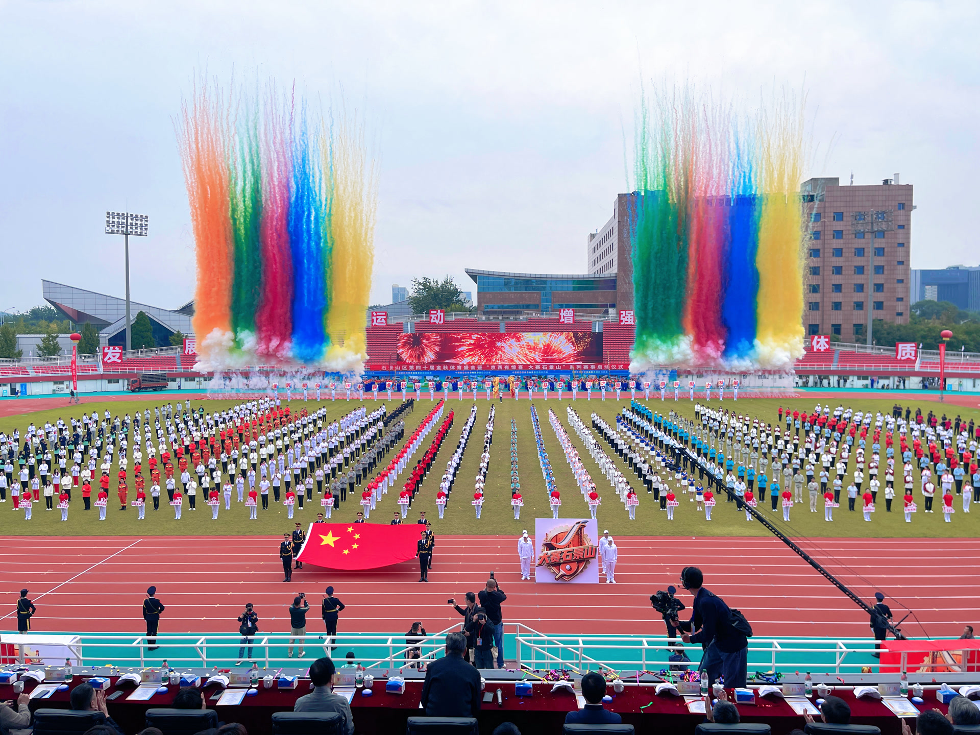 进赛事经济, 双奥之区