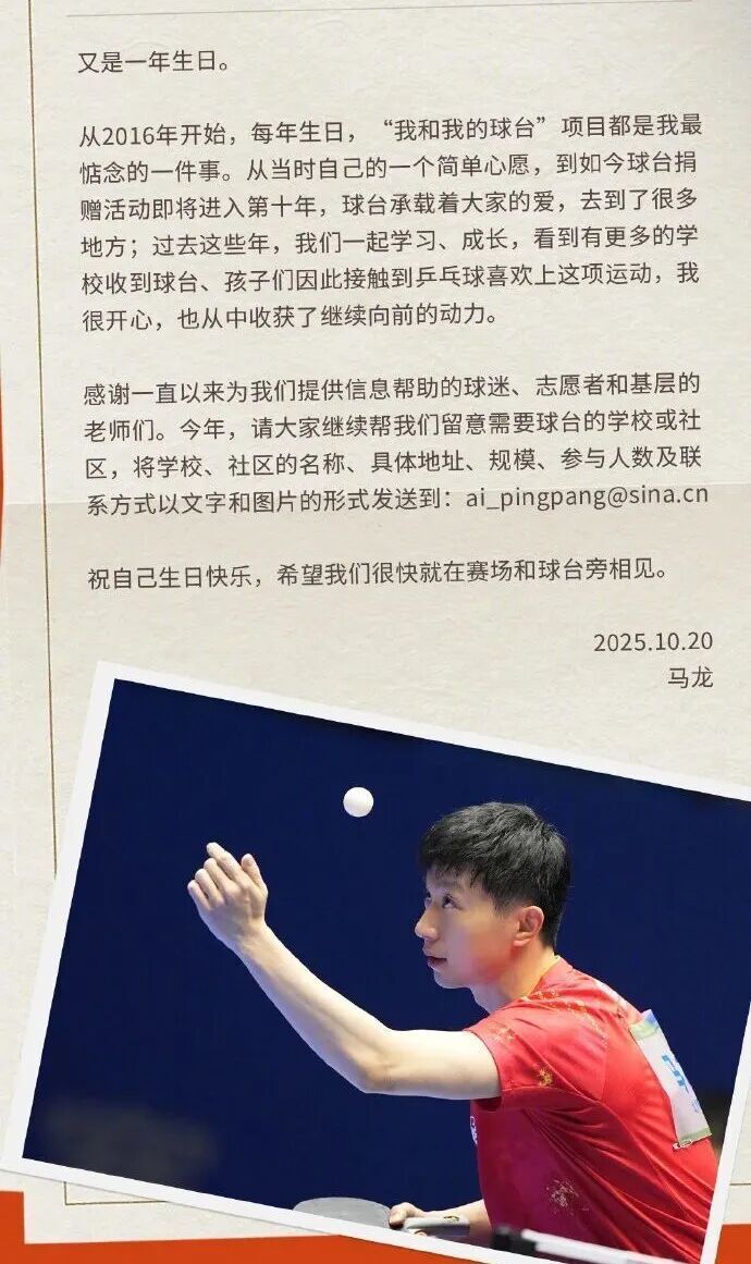 我和我的球, AA, aPq